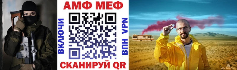 маркетплейс как зайти  Старая Русса  Amphetamine Premium  сколько стоит 