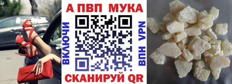 А ПВП СК наркота Старая Русса