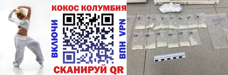 OMG вход  Старая Русса  Cocaine 97% 