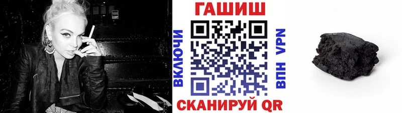 ГАШИШ Premium  где купить   Старая Русса 
