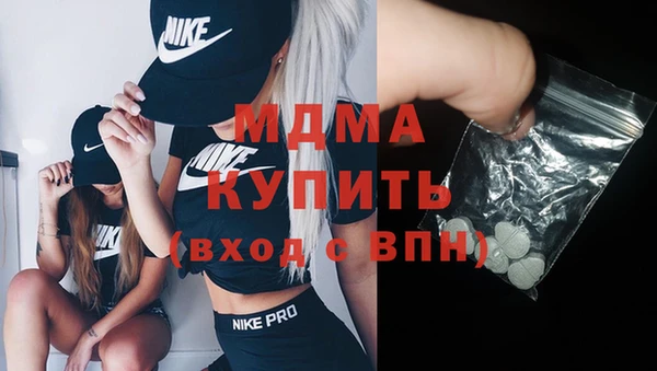 мдма Надым