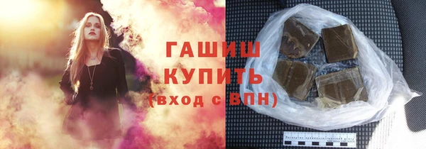 соль курить ск Навашино