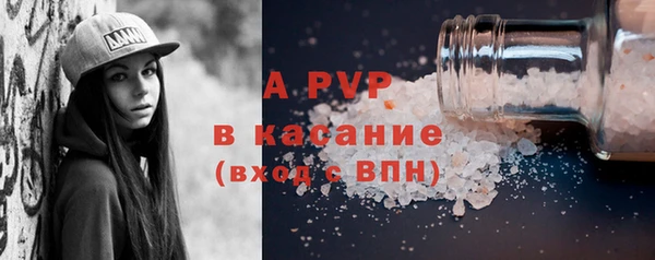 молекула духа Наволоки