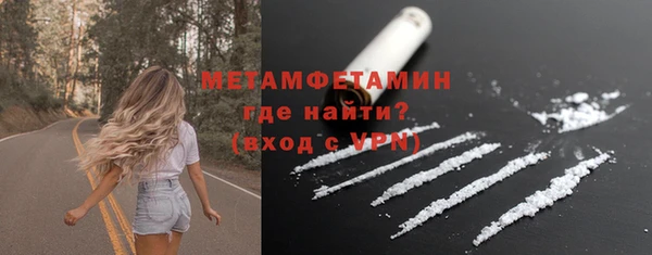 молекула духа Наволоки