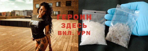 соль курить ск Навашино