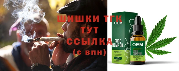 соль курить ск Навашино