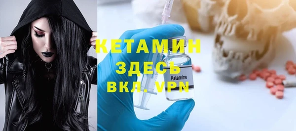 молекула духа Наволоки