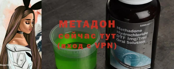 соль курить ск Навашино