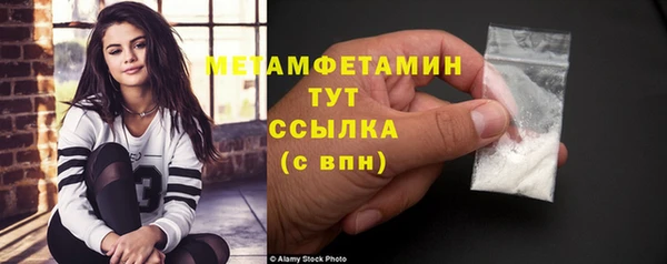 мдма Надым