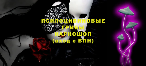 мдма Надым