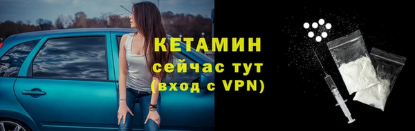 молекула духа Наволоки