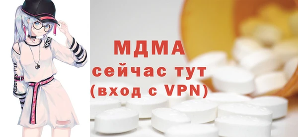 мдма Надым