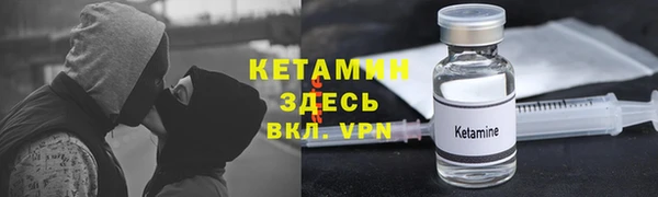 соль курить ск Навашино