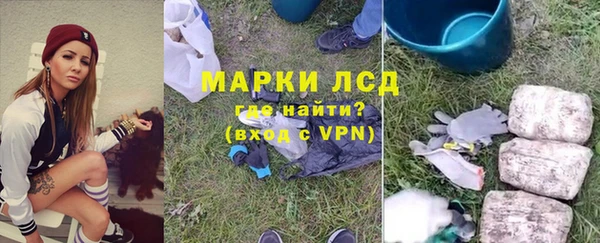 молекула духа Наволоки