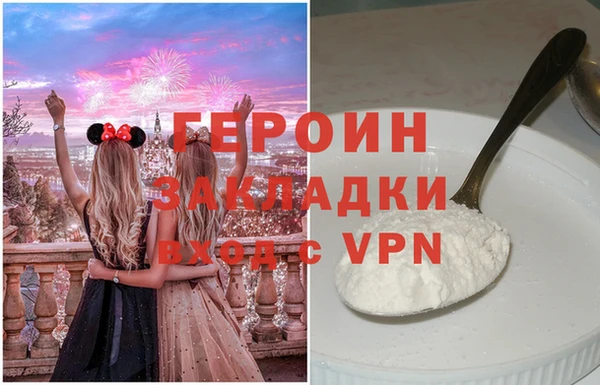 молекула духа Наволоки