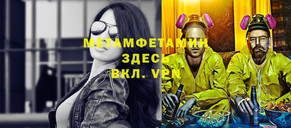 молекула духа Наволоки