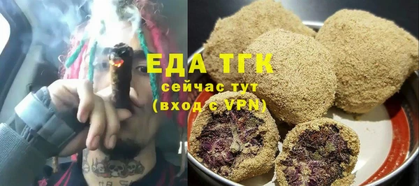 молекула духа Наволоки