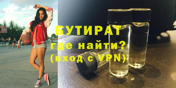 соль курить ск Навашино