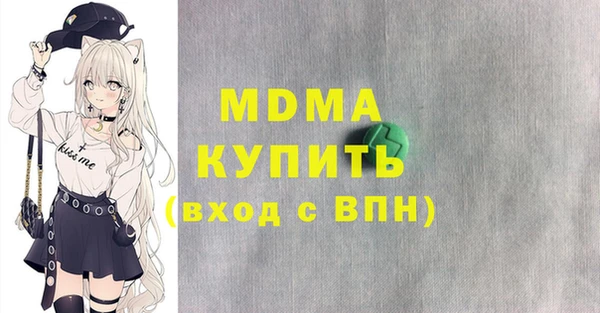 меф Анива