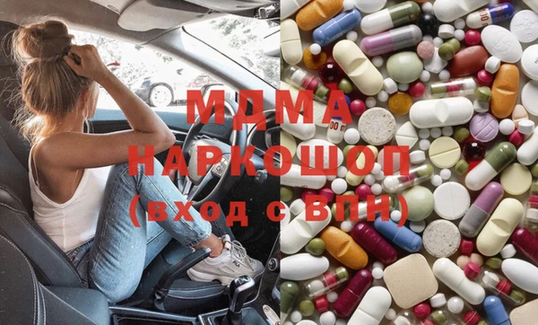 молекула духа Наволоки