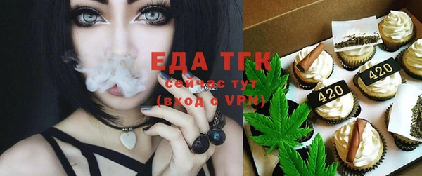 соль курить ск Навашино
