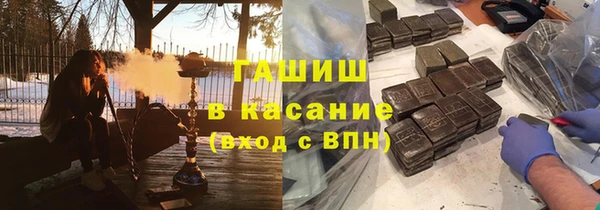 соль курить ск Навашино