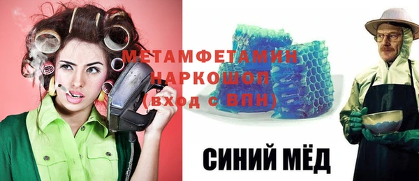 молекула духа Наволоки