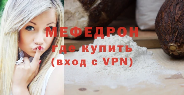 соль курить ск Навашино