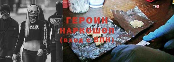 молекула духа Наволоки