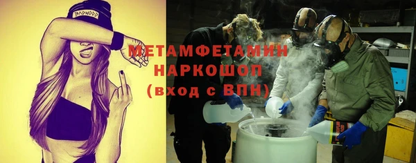 соль курить ск Навашино