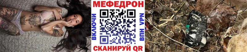 Мефедрон 4 MMC  продажа наркотиков  ОМГ ОМГ вход  Старая Русса 