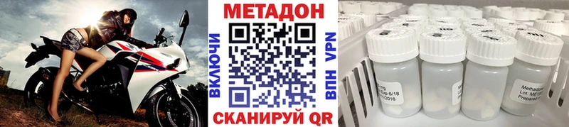 МЕТАДОН белоснежный  продажа наркотиков  Старая Русса 