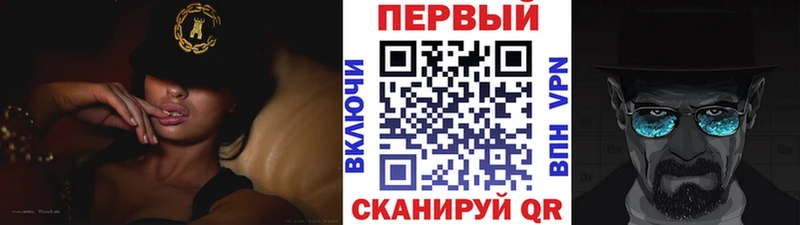 МЕТАМФЕТАМИН мет  закладка  ссылка на мегу ссылка  Старая Русса 