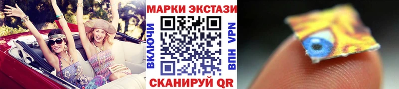 закладка  Старая Русса  Марки 25I-NBOMe 1,5мг 
