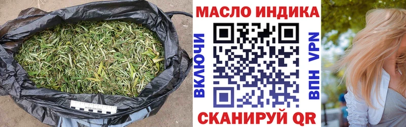 Дистиллят ТГК гашишное масло  цена   Старая Русса 